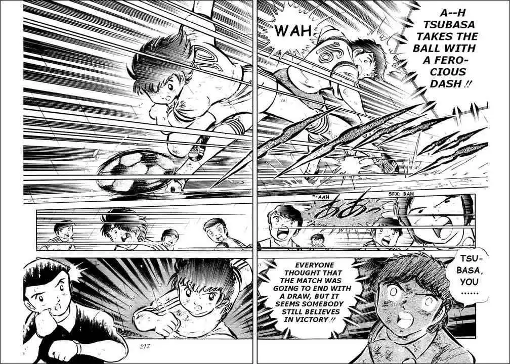 Captain Tsubasa Chapter 34 34